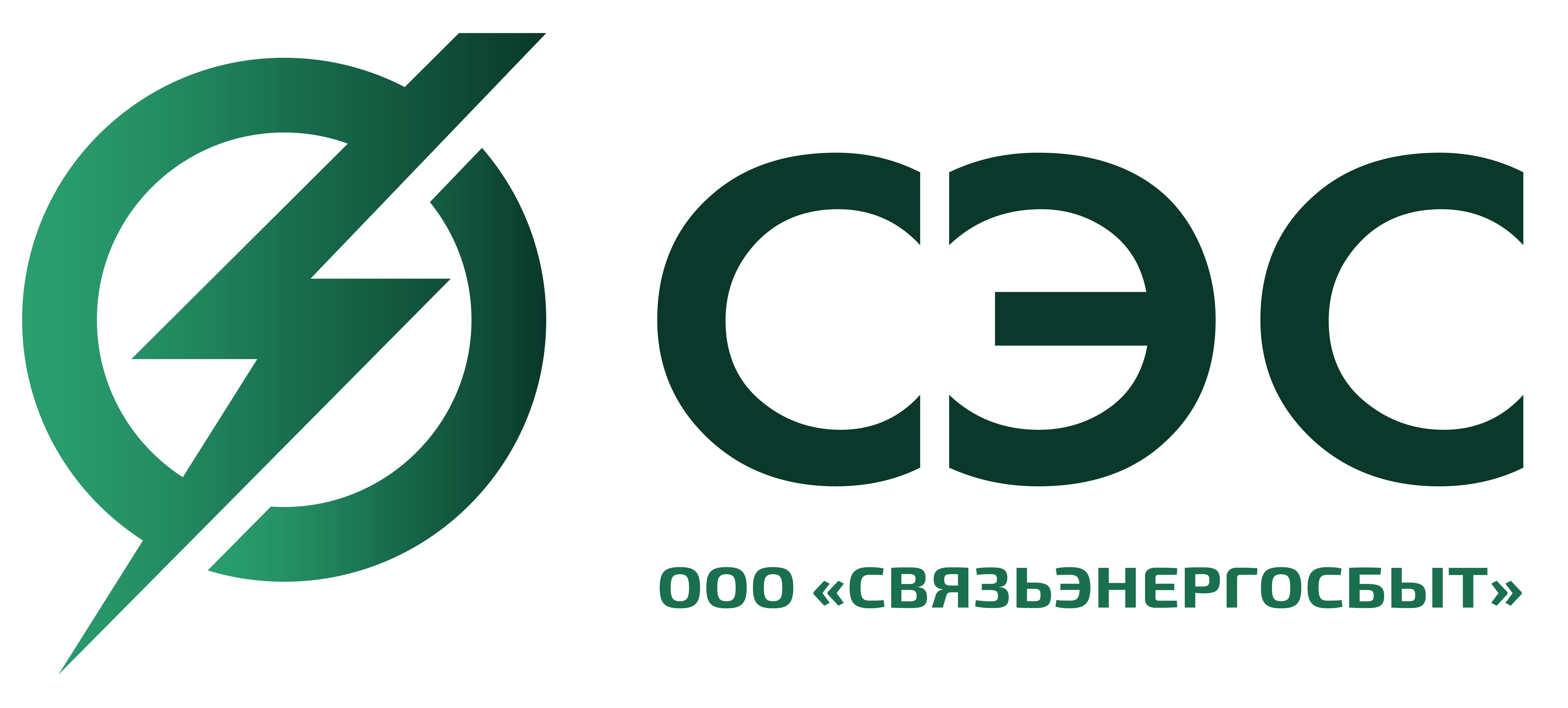 ООО СВЯЗЬЭНЕРГОСБЫТ